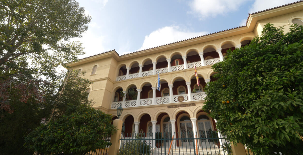 ΕΠΙΣΚΟΠΕΙΟ ΜΗΤΡΟΠΟΛΗΣ ΝΙΚΑΙΑΣ